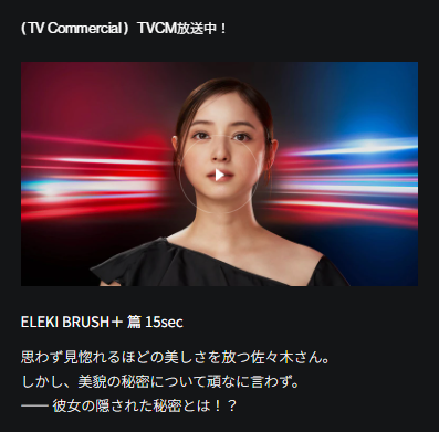 特徴画像