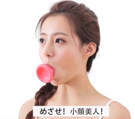 顔トレ