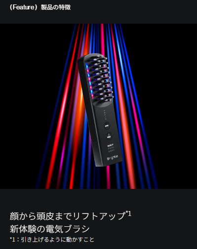 特徴画像