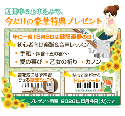 動画は何度でも見直し可能・無期限LINE相談