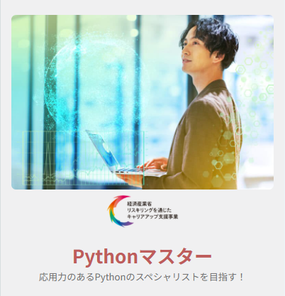 特徴画像