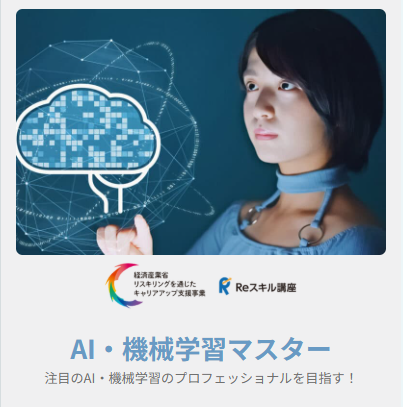 特徴画像