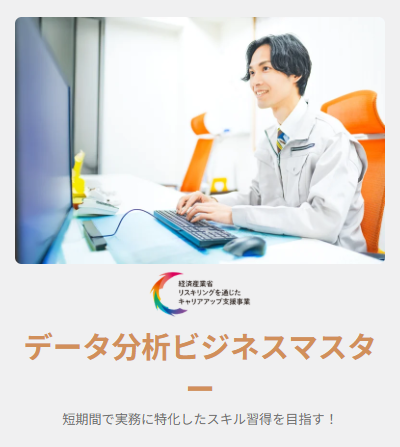 特徴画像