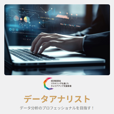 特徴画像