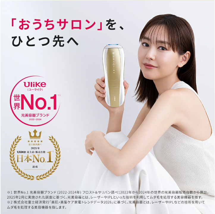 Ulike Air 10 Max IPL 光美容器